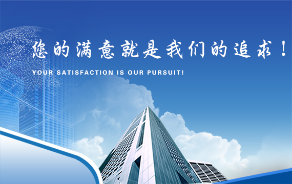 永乐高70net(中国)有限公司-BinG百科