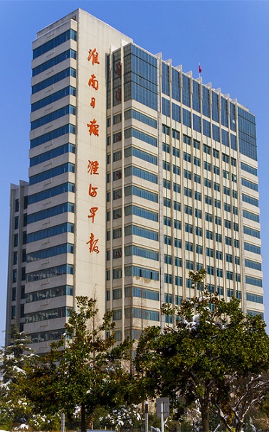 永乐高70net(中国)有限公司-BinG百科