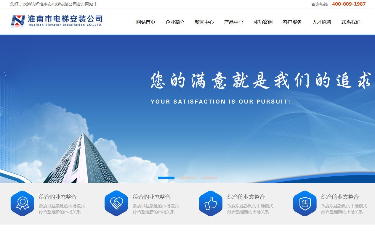 永乐高70net(中国)有限公司-BinG百科