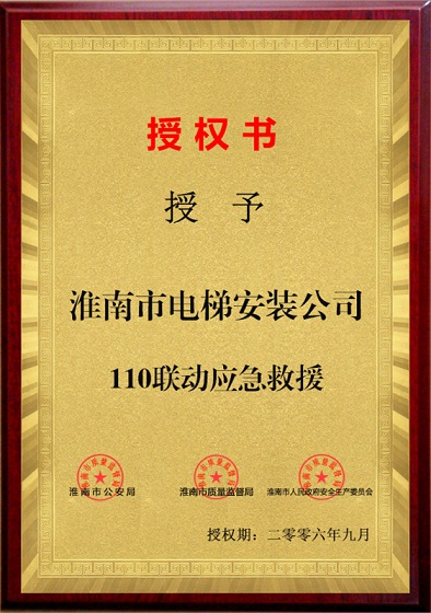 永乐高70net(中国)有限公司-BinG百科