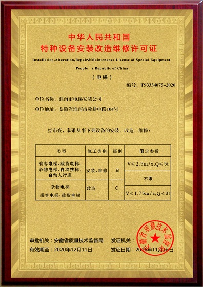 永乐高70net(中国)有限公司-BinG百科