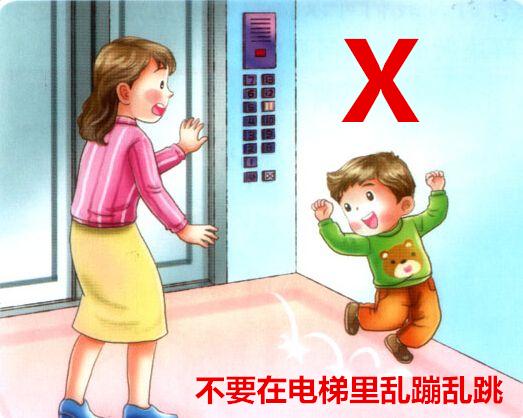 永乐高70net(中国)有限公司-BinG百科