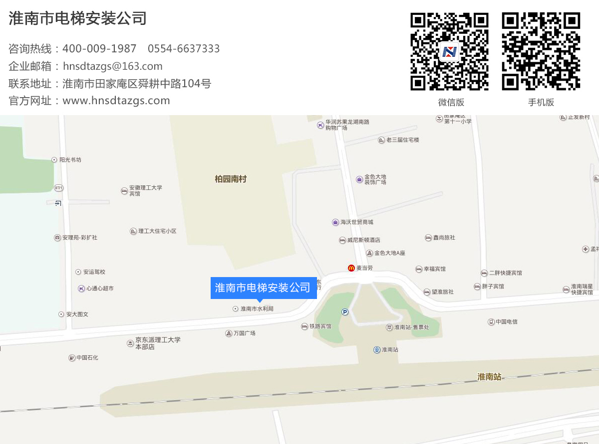 永乐高70net(中国)有限公司-BinG百科