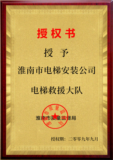 永乐高70net(中国)有限公司-BinG百科