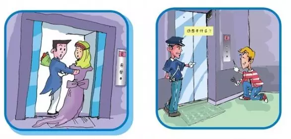 永乐高70net(中国)有限公司-BinG百科