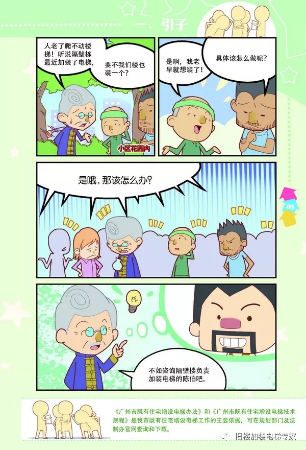 永乐高70net(中国)有限公司-BinG百科