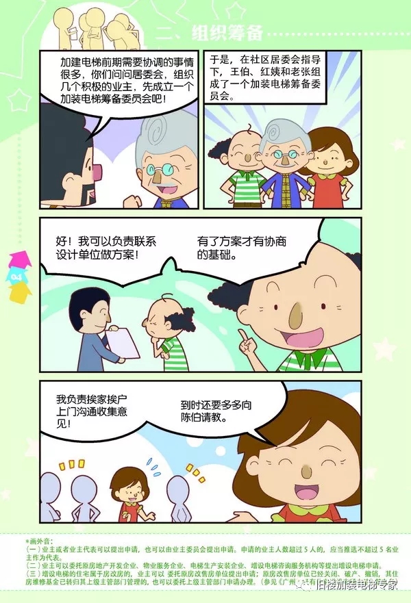 永乐高70net(中国)有限公司-BinG百科