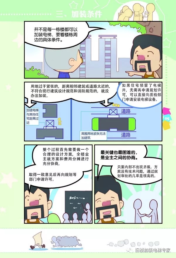 永乐高70net(中国)有限公司-BinG百科