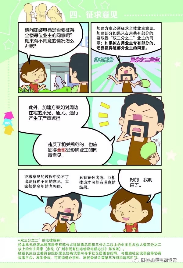 永乐高70net(中国)有限公司-BinG百科