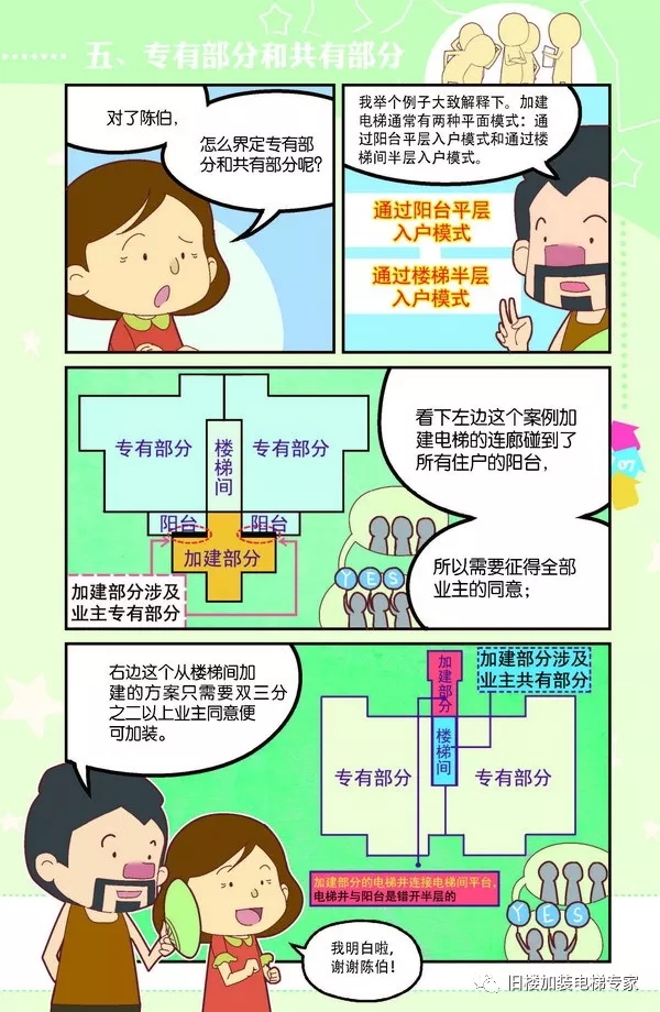 永乐高70net(中国)有限公司-BinG百科