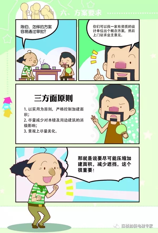 永乐高70net(中国)有限公司-BinG百科