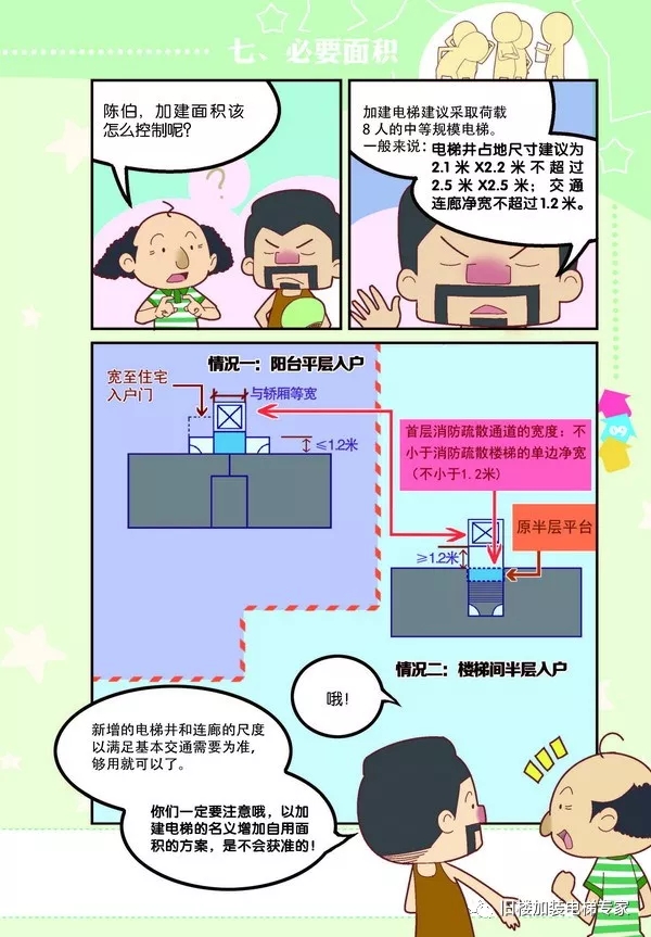 永乐高70net(中国)有限公司-BinG百科