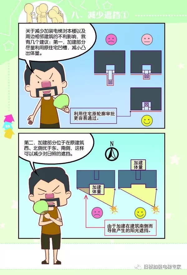 永乐高70net(中国)有限公司-BinG百科