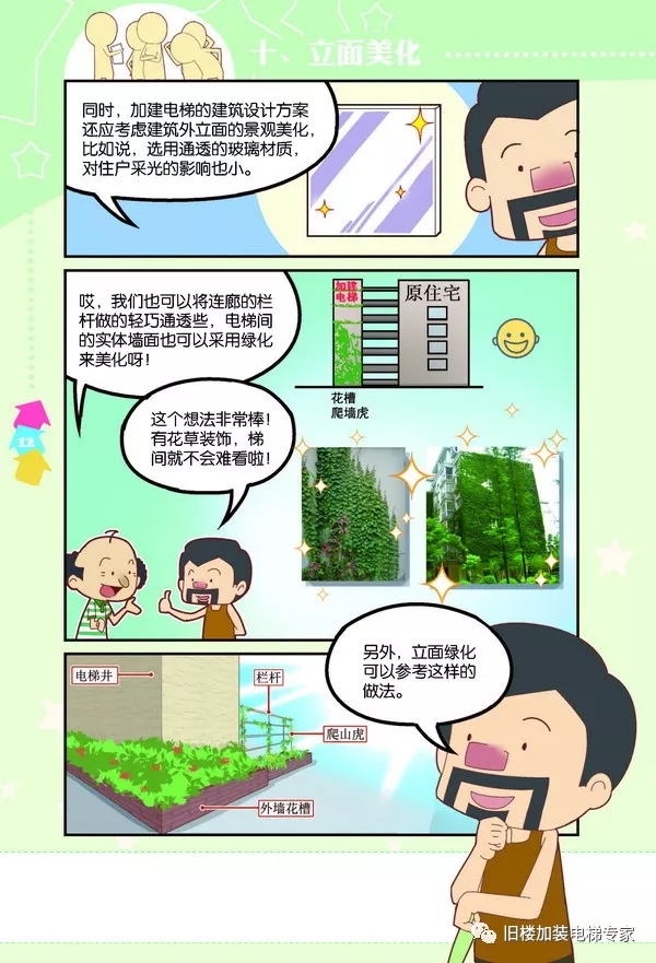 永乐高70net(中国)有限公司-BinG百科