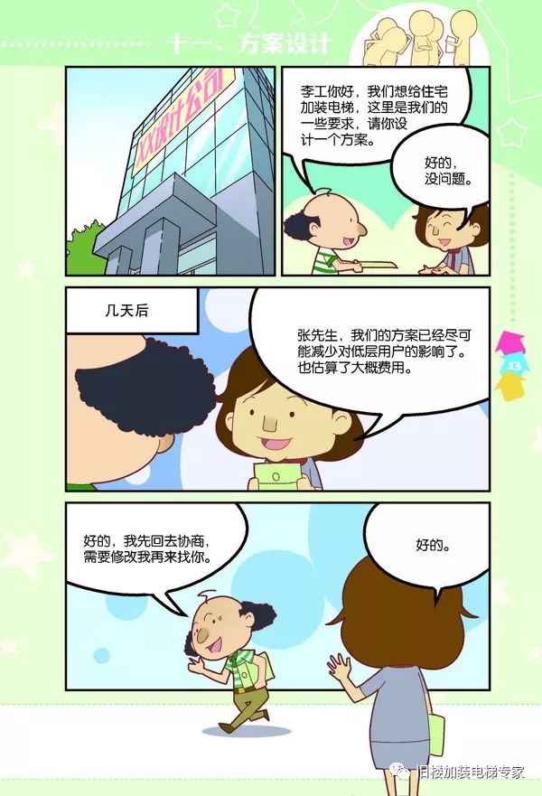 永乐高70net(中国)有限公司-BinG百科