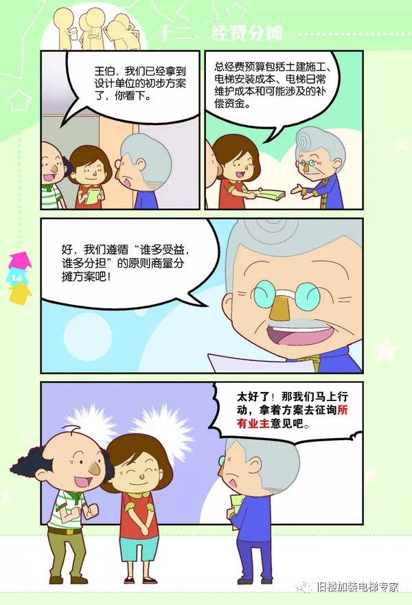 永乐高70net(中国)有限公司-BinG百科