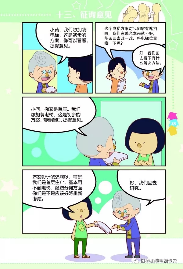 永乐高70net(中国)有限公司-BinG百科