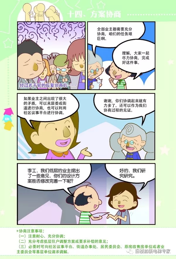 永乐高70net(中国)有限公司-BinG百科