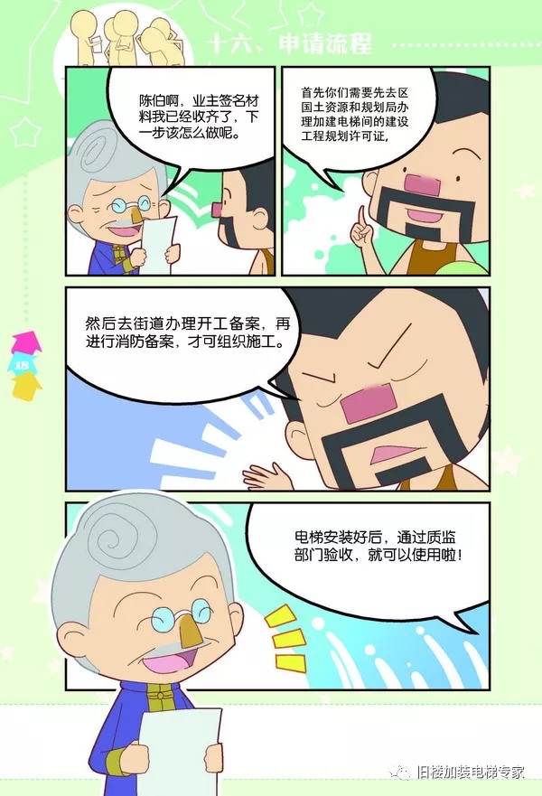 永乐高70net(中国)有限公司-BinG百科