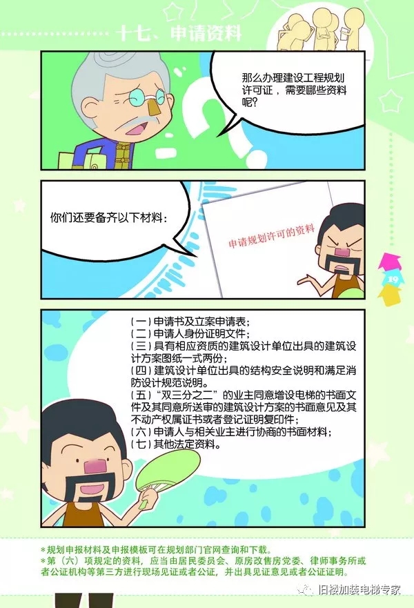 永乐高70net(中国)有限公司-BinG百科
