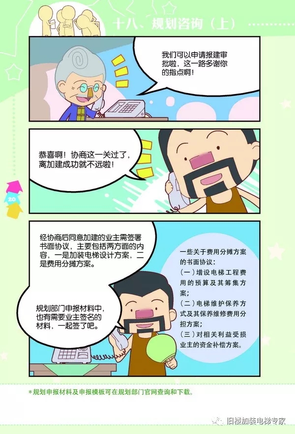 永乐高70net(中国)有限公司-BinG百科