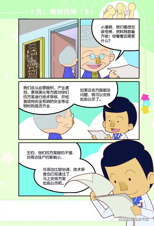 永乐高70net(中国)有限公司-BinG百科