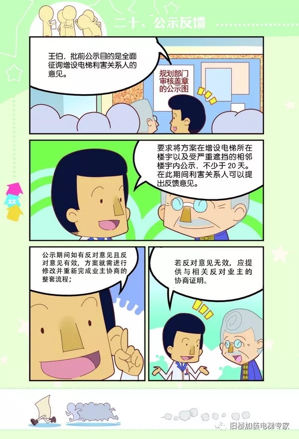 永乐高70net(中国)有限公司-BinG百科