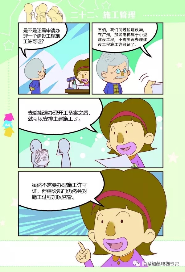 永乐高70net(中国)有限公司-BinG百科