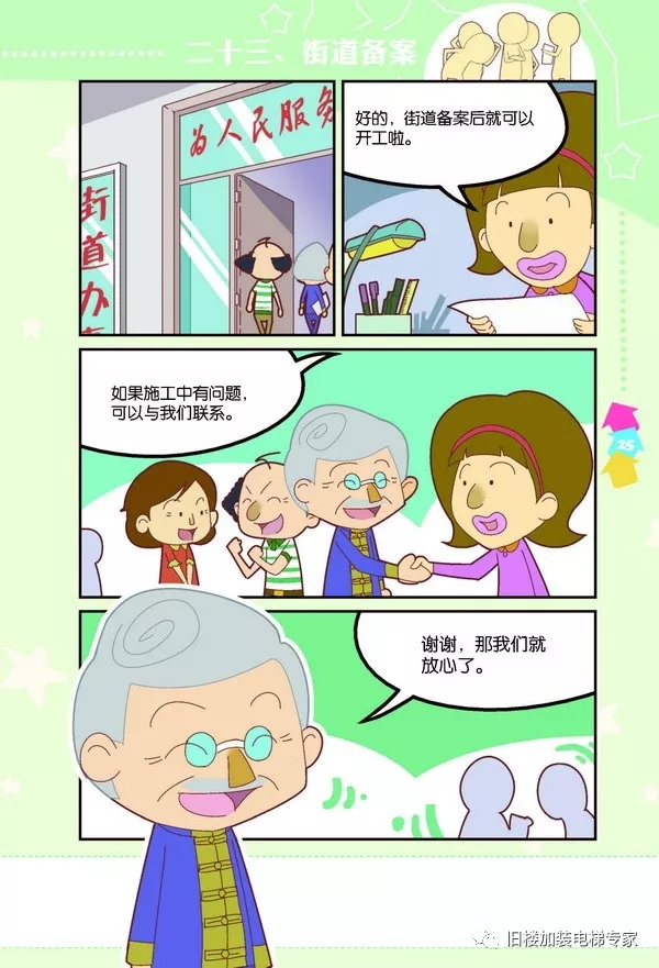 永乐高70net(中国)有限公司-BinG百科