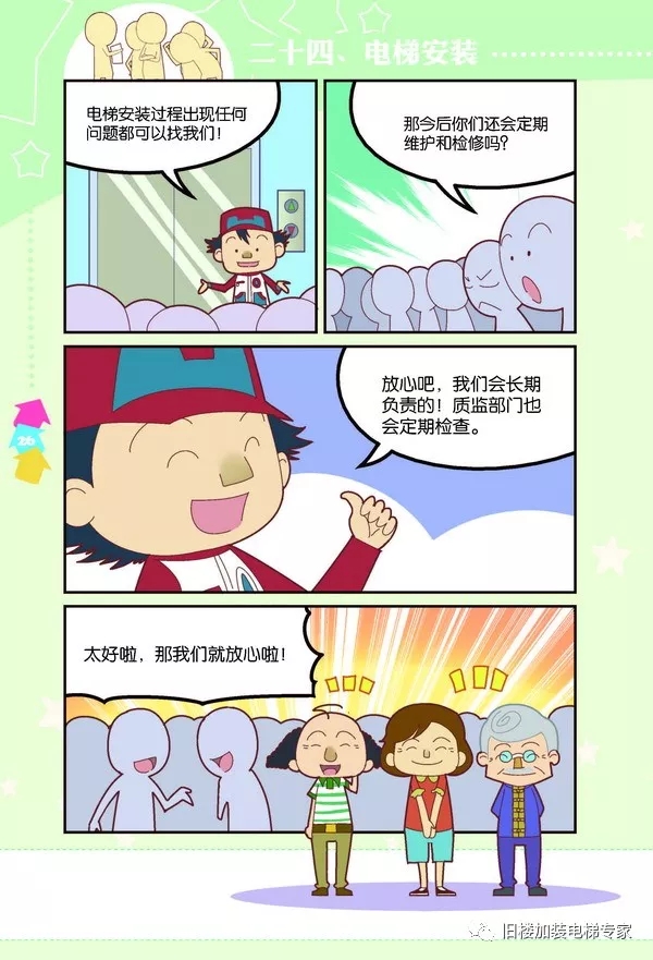 永乐高70net(中国)有限公司-BinG百科