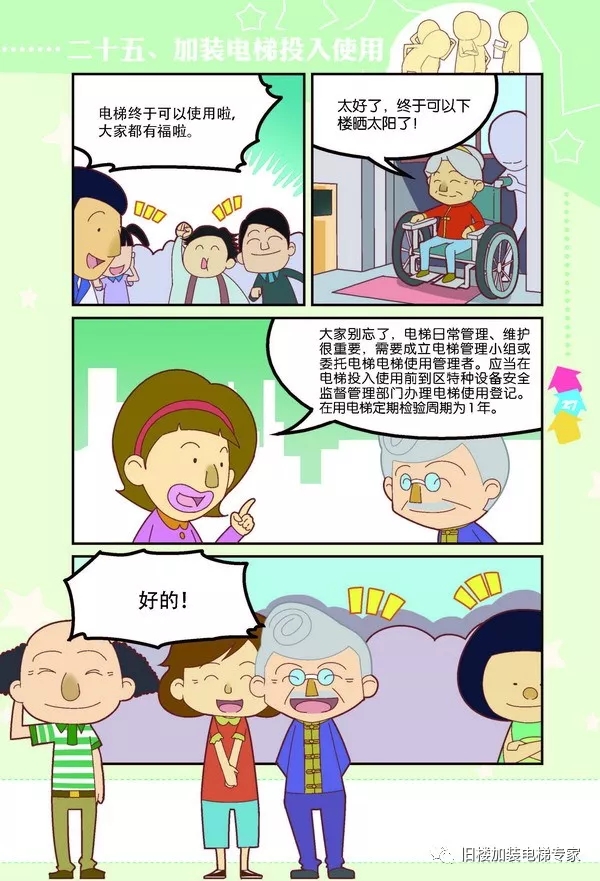 永乐高70net(中国)有限公司-BinG百科