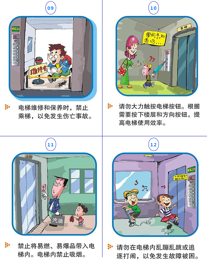 永乐高70net(中国)有限公司-BinG百科