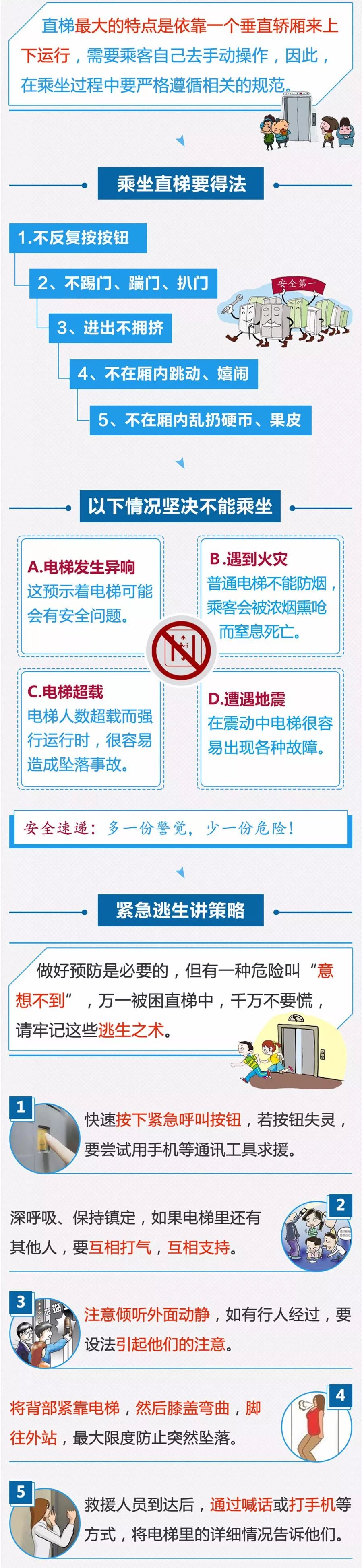 永乐高70net(中国)有限公司-BinG百科