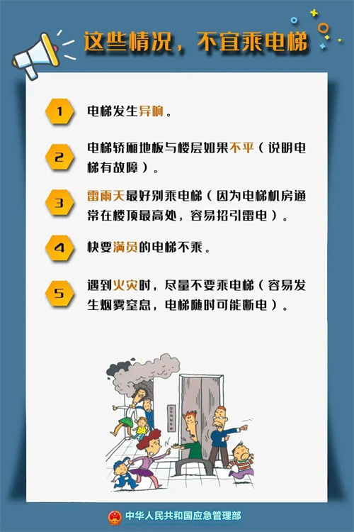 永乐高70net(中国)有限公司-BinG百科