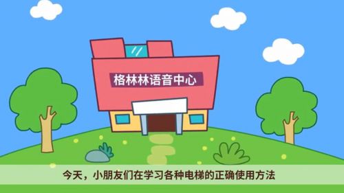 视频风范|永乐高70net