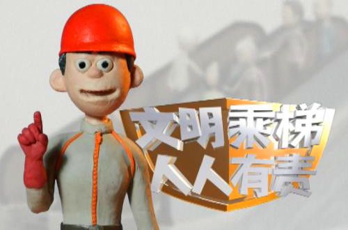 视频风范|永乐高70net