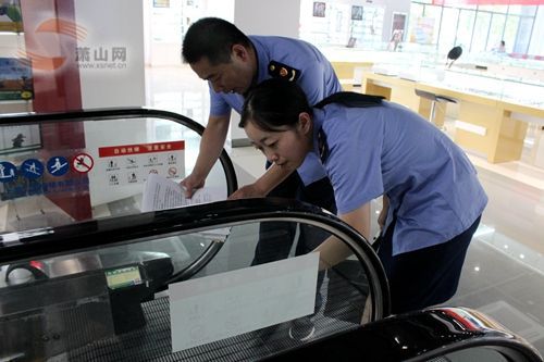 视频风范|永乐高70net