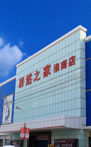 乐成案例|永乐高70net