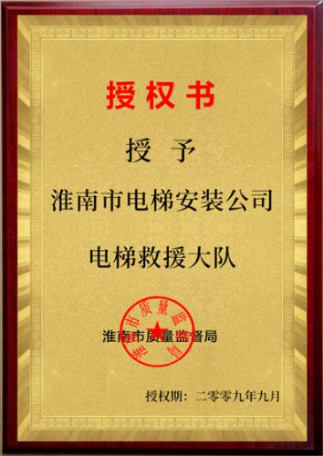 资质声誉|永乐高70net