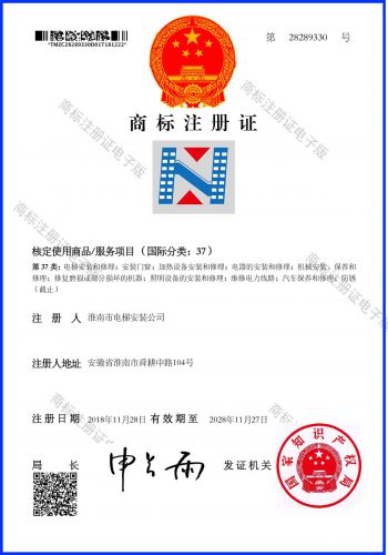 资质声誉|永乐高70net