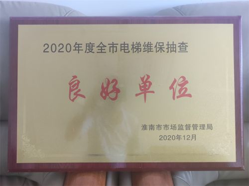 资质声誉|永乐高70net