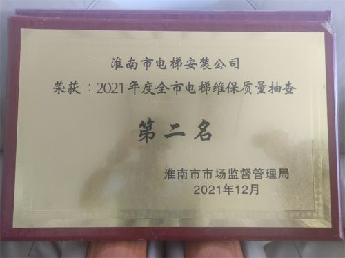 资质声誉|永乐高70net